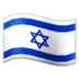 イスラエル国旗
