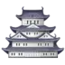 Ιαπωνικό Κάστρο