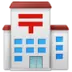 Japanisches Postamt