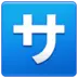 Arti Tanda Bahasa Jepang Untuk “Layanan” Atau “Biaya Layanan”