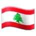 레바논 깃발