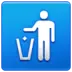 Σύμβολο «Πετάξτε Τα Σκουπίδια Στον Κάδο»