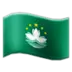 Macaosk Flagga