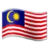 मलेशिया का झंडा