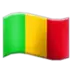 Σημαία Μάλι