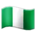 नाइजीरिया का झंडा