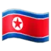 ธงชาติเกาหลีเหนือ
