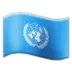 国際連合の旗