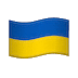 🇺🇦 Флаг Украины