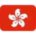 Steagul Hong Kongului