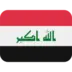 ธงชาติอิรัก