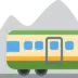 登山鉄道