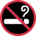 धूम्रपान निषेध का चिह्न