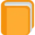 Libro di testo arancione