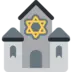 ユダヤ教礼拝所