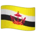 文莱国旗