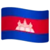 Kambodjansk Flagga