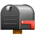 Κλειστό Γραμματοκιβώτιο Με Κατεβασμένο Σημαιάκι