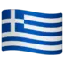 그리스 깃발