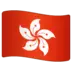 Flagge von Hongkong