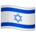 Vlag Van Israël