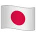 일본 깃발