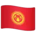 Vlag Van Kirgizië