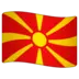 Vlag Van Noord-Macedonië
