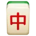 Peça de mahjong dragão vermelho