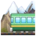 산악 기차