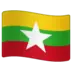 Vlag Van Myanmar (Birma)