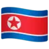 Vlag Van Noord-Korea
