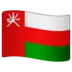Σημαία Ομάν