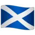 스코틀랜드 깃발