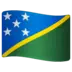 सोलोमन द्वीपसमूह का झंडा