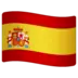 스페인 깃발