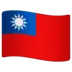 Taiwanesisk Flagga