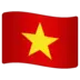 वियतनाम का झंडा