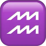 ♒ Segno Zodiacale Dell’Acquario Emoji su Apple macOS e iOS iPhones