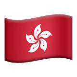 Flagge von Hongkong on Apple