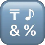Símbolo de introdução de símbolos nos iOS iPhones e macOS da Apple