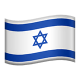 Israelin Lippu on Apple