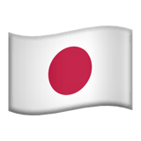 Флаг Японии Эмодзи на Apple macOS и iOS iPhone