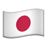 Flag: Japan on Apple