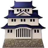 Japanese Castle Emoji on Apple macOS and iOS iPhones