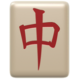 Pièce de mahjong représentant un dragon rouge sur Apple macOS et iOS iPhones