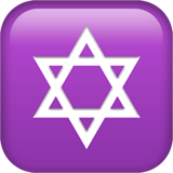 यहूदी धर्मचिह्न on Apple