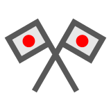 🎌 Crossed Flags Emoji in Docomo