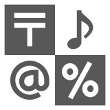 Invoersymbool Voor Symbolen on Docomo