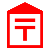 🏣 Oficina de correos japonesa Emoji en Docomo